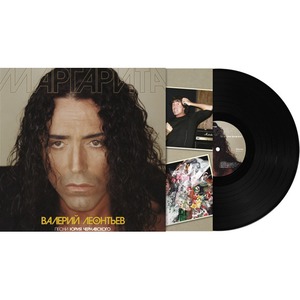 Пластинка LP Валерий Леонтьев - Маргарита (889397102692)