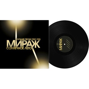 Пластинка LP Мираж - Солнечное Лето. Лучшие песни 1987-1995 (889397102579)