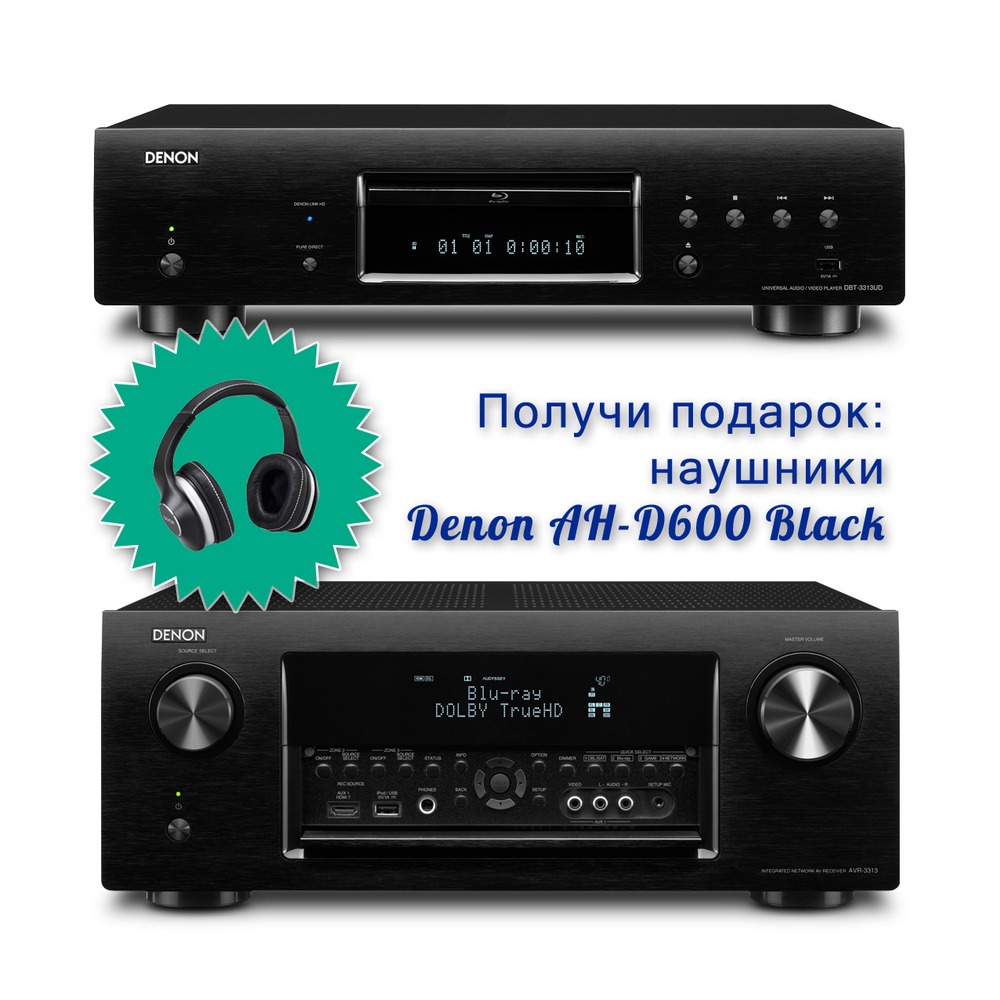 Домашний кинотеатр Denon AVR-3313 + DBT-3313UD + AH-D600