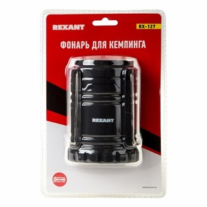Фонарь для кемпинга Rexant 75-0151 rx-127