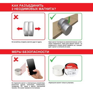 Неодимовый магнит Rexant 72-3401 прямоугольник 40х40х4 мм сцепление 15,5 кг