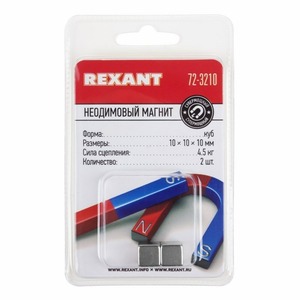 Неодимовый магнит Rexant 72-3210 куб 10*10*10мм сцепление 4,5 кг (Упаковка 2 шт)