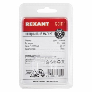 Неодимовый магнит Rexant 72-3111-1 диск 10х1мм с клеем сцепление 0,5 кг (упаковка 20 шт)