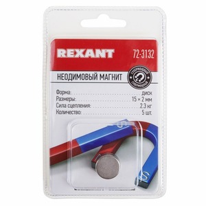 Неодимовый магнит Rexant 72-3132 диск 15х2мм сцепление 2,3 кг (упаковка 5 шт)