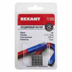 Неодимовый магнит Rexant 72-3205 куб 5х5х5мм сцепление 0,95 кг (упаковка 16 шт)