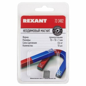 Неодимовый магнит Rexant 72-3402 прямоугольник 10х10х1 мм сцепление 0,6 кг (Упаковка 10 шт)