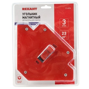 Магнитный угольник-держатель для сварки Rexant 12-4836 отключаемый на 3 угла, усилие 23 кг