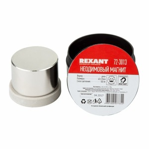 Неодимовый магнит Rexant 72-3013 диск 45х30мм сцепление 100 Кг