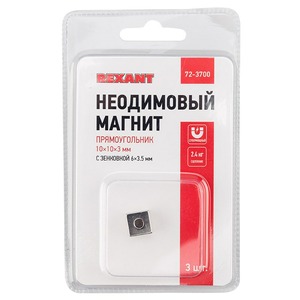 Неодимовый магнит Rexant 72-3700 прямоугольник 10х10х3 мм с зенковкой 6х3,5 мм (упаковка 3 шт.)