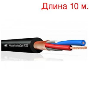 Кабель микрофонный на метраж KLOTZ MY206SW (10м.)