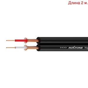 Кабель аудио на метраж Roxtone AC010 (2м.)