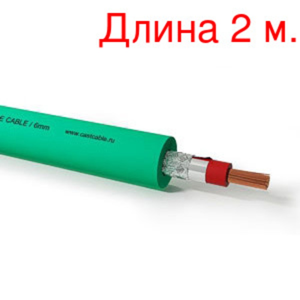Кабель аудио на метраж PROCAST Cable UMC 6/28/0.12 (2м.)