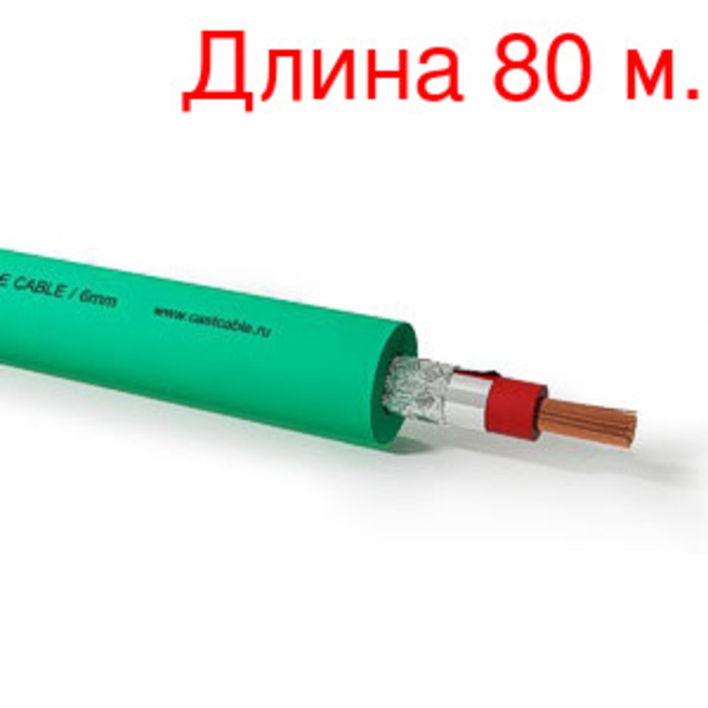 Кабель аудио на метраж PROCAST Cable UMC 6/28/0.12 (80м.)
