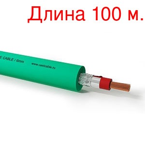 Кабель аудио на метраж PROCAST Cable UMC 6/28/0.12 (100м.)