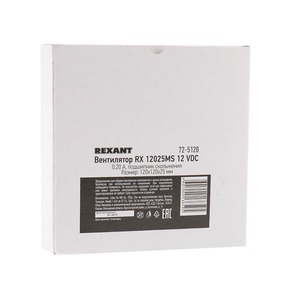 Кулер для компьютера Rexant 72-5120 RХ 12025MS 12 VDC