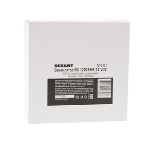 Кулер для компьютера Rexant 72-5121 RХ 12038MS 12 VDC