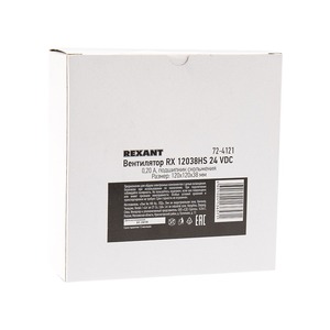 Кулер для компьютера Rexant 72-4121 RХ 12038HS 24 VDC