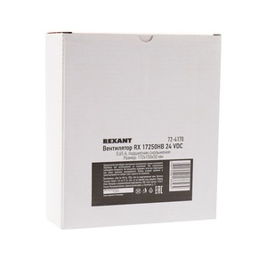 Кулер для компьютера Rexant 72-4170 RХ 17250HB 24 VDC