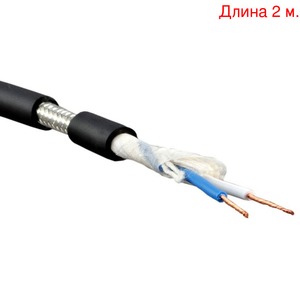 Кабель микрофонный на метраж Canare L-2T2S BLK (2м.)