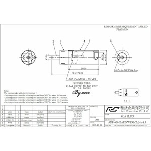 Разъем RCA (Папа) Aec Connectors ARP-4044 Rhodium