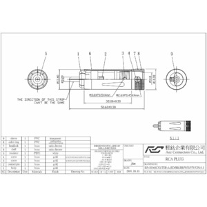 Разъем RCA (Папа) Aec Connectors RP-1036 Gold Set-2