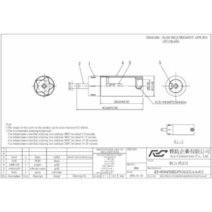 Разъем RCA (Папа) Aec Connectors RP-4046 Gold Set-2