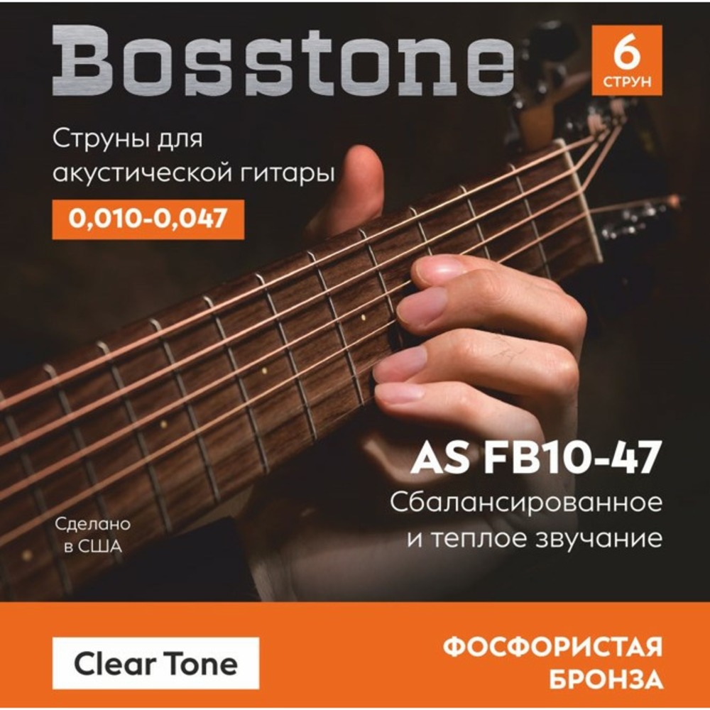 Струны для акустической гитары Bosstone Clear Tone AS FB10-47
