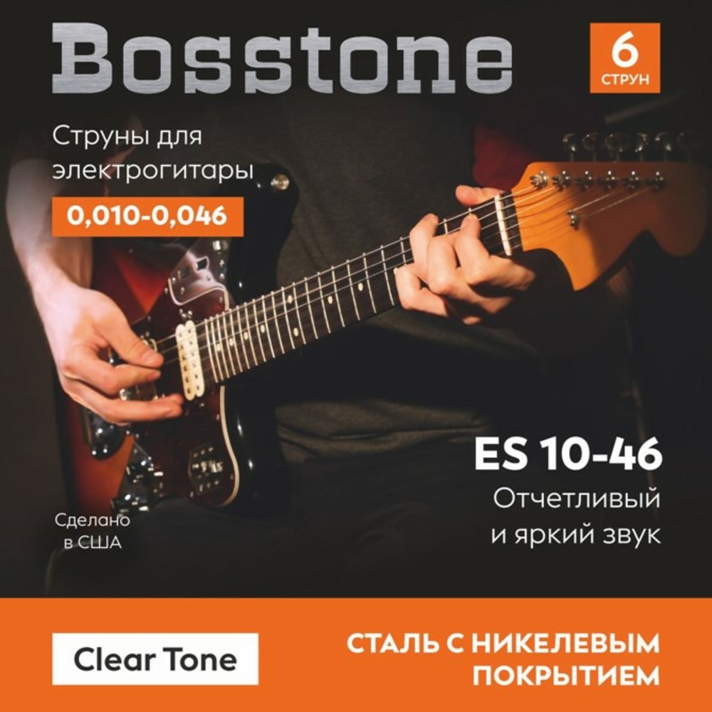 Струны для электрогитары Bosstone Clear Tone ES 10-46
