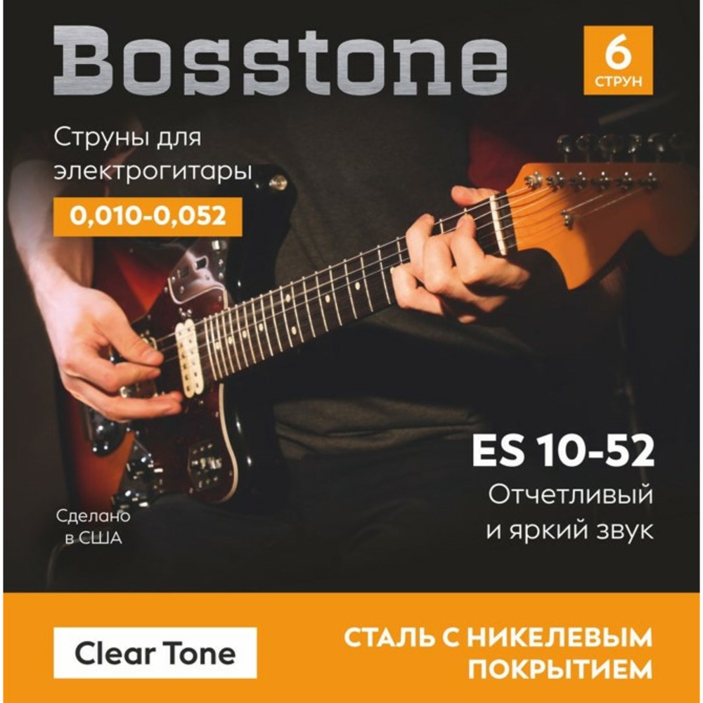 Струны для электрогитары Bosstone Clear Tone ES 10-52