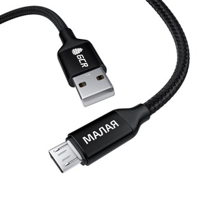 Кабель USB 2.0 Тип A - B micro Greenconnect GCR-52800 МАЛАЯ 1.0m