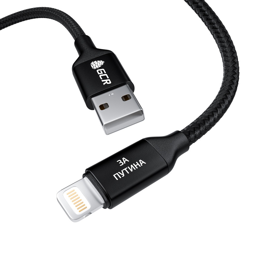 Кабель USB 2.0 Тип A - Lightning Greenconnect GCR-52897 ЗА ПУТИНА 1.0m