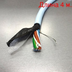 Силовой кабель Supra LoRad 3X1,5 (4м.)