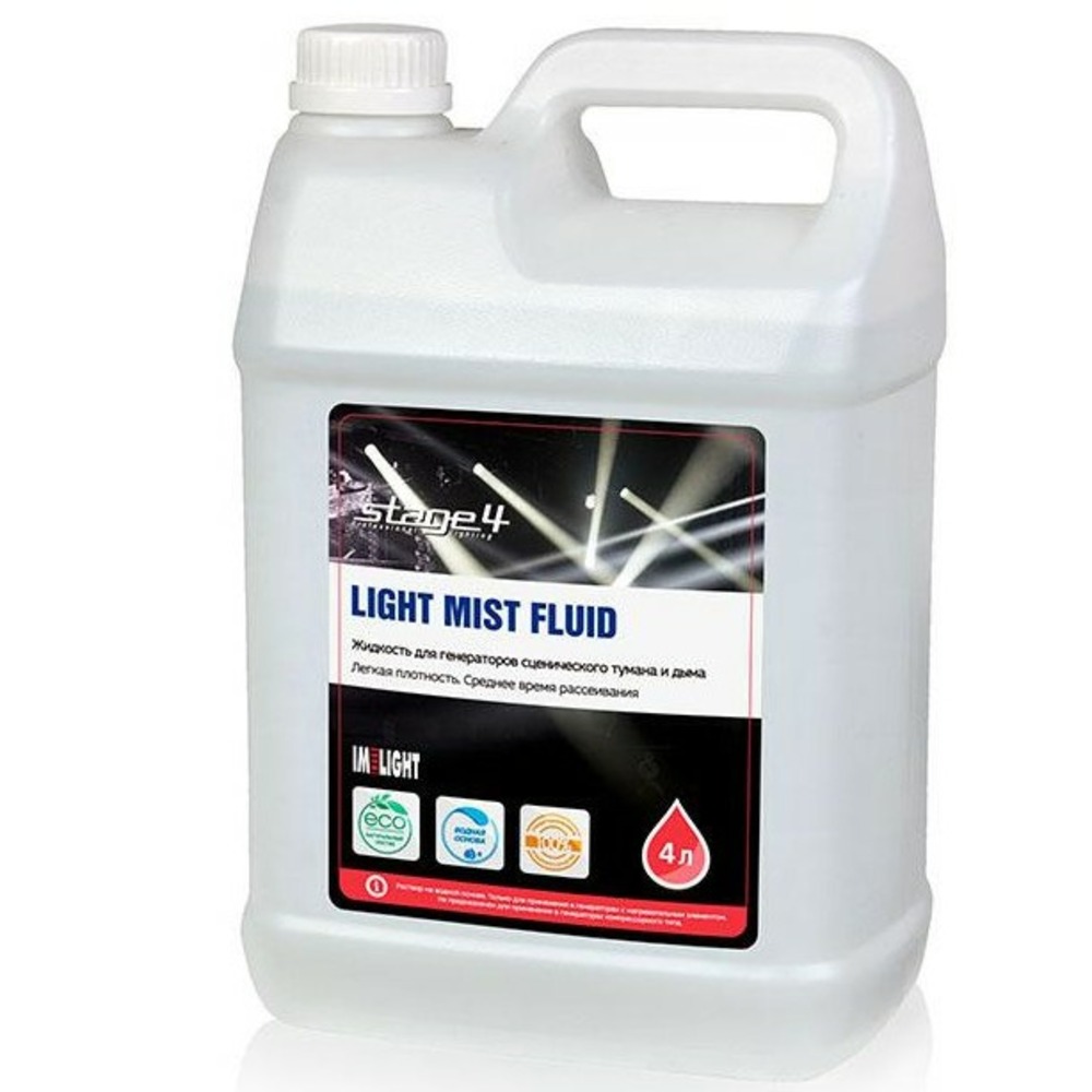 Аксессуар для генератора эффектов Stage4 LIGHT MIST FLUID 4L