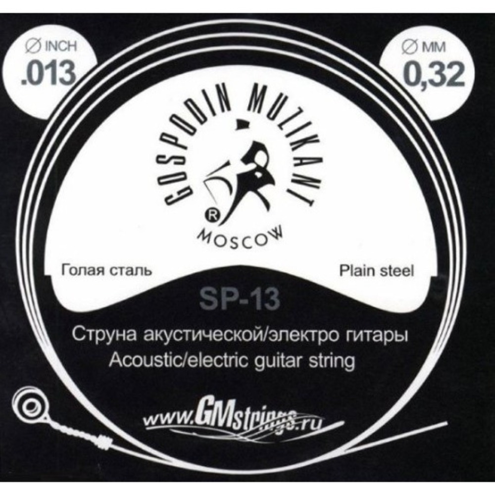 Струны для акустической гитары Господин Музыкант SP-13