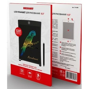 Электронный планшет для рисования Rexant 70-5000 8,5 дюймов, черный, многоцветный