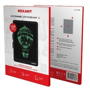 Электронный планшет для рисования 14 Rexant 70-5005