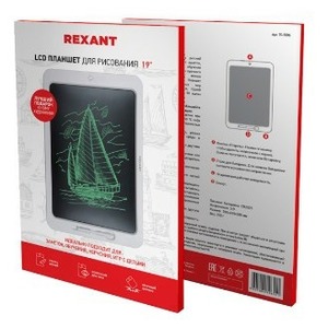 Электронный планшет для рисования 19 Rexant 70-5006