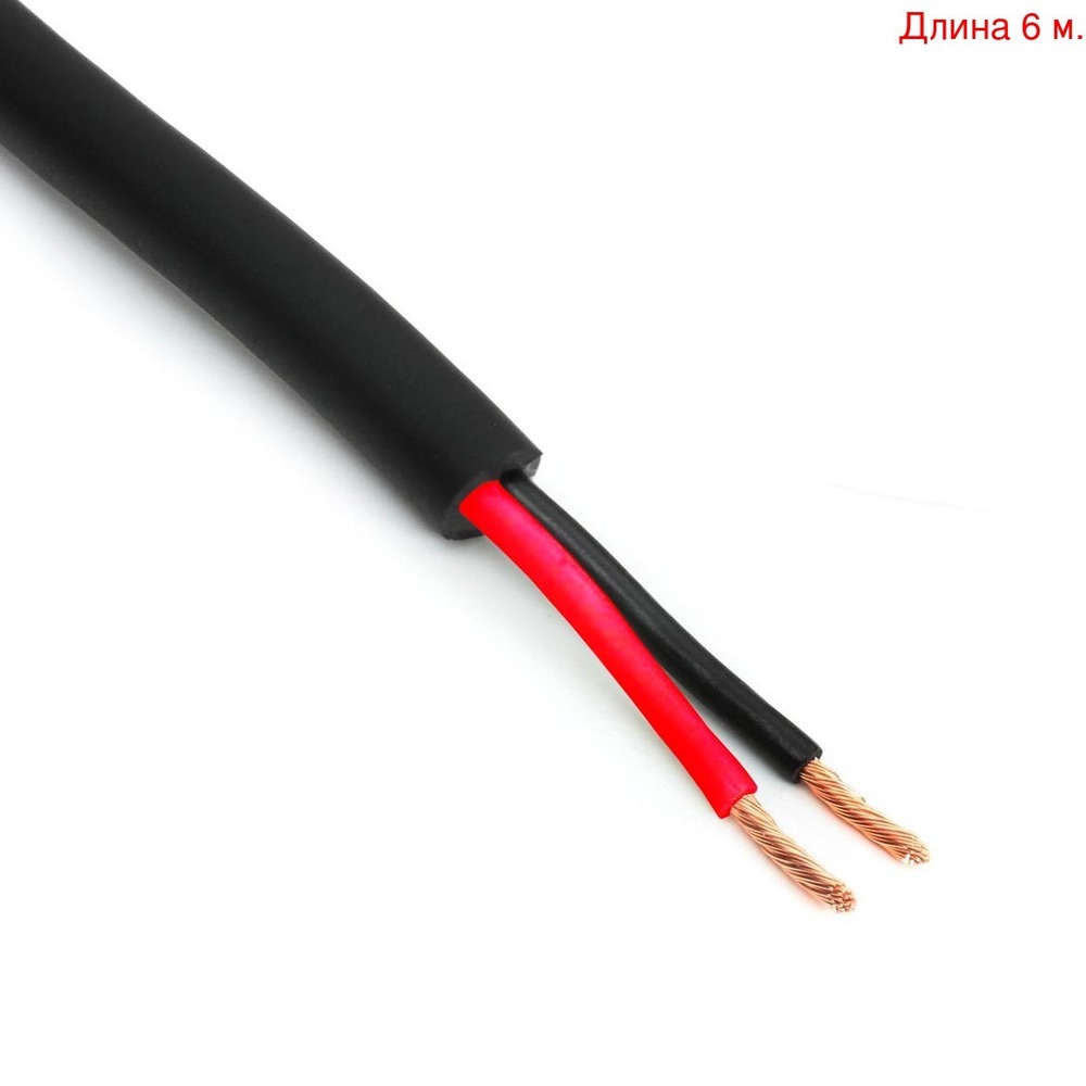 Кабель акустический на метраж Invotone PSC200 (6м.)