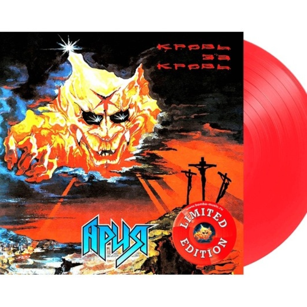 Пластинка LP Ария / Кровь За Кровь (Red Vinyl)