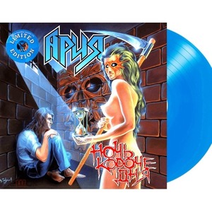 Пластинка LP Ария / Ночь Короче Дня (Crystal Blue Vinyl)