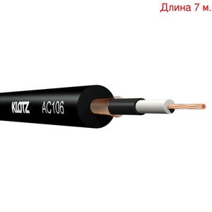 Кабель инструментальный на метраж KLOTZ AC106SW (7м.)