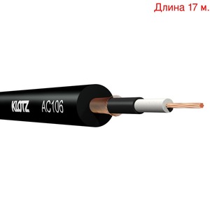 Кабель инструментальный на метраж KLOTZ AC106SW (17м.)