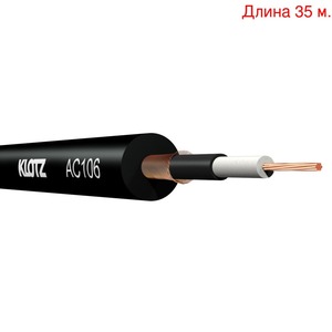 Кабель инструментальный на метраж KLOTZ AC106SW (35м.)