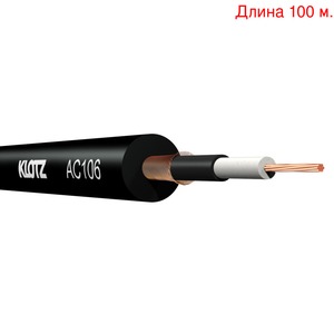 Кабель инструментальный на метраж KLOTZ AC106SW (100м.)