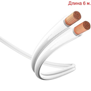 Кабель акустический на метраж Inakustik 0030226 Star Cuprum White 2.5 (6м.)