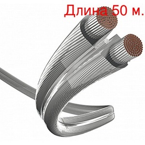 Кабель акустический на метраж Inakustik 0040211 Premium Silver 1.5 (50м.)