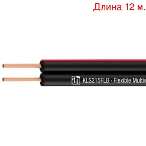 Кабель акустический на метраж Adam Hall KLS 215 FLB (12м.)