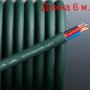 Кабель акустический на метраж Furutech U-4.1T (6м.)