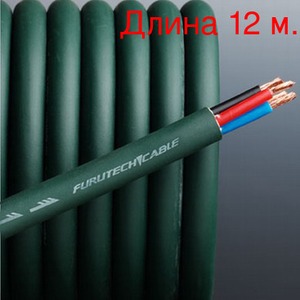 Кабель акустический на метраж Furutech U-4.1T (12м.)