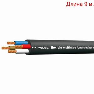 Кабель акустический на метраж Proel HPC640BK (9м.)